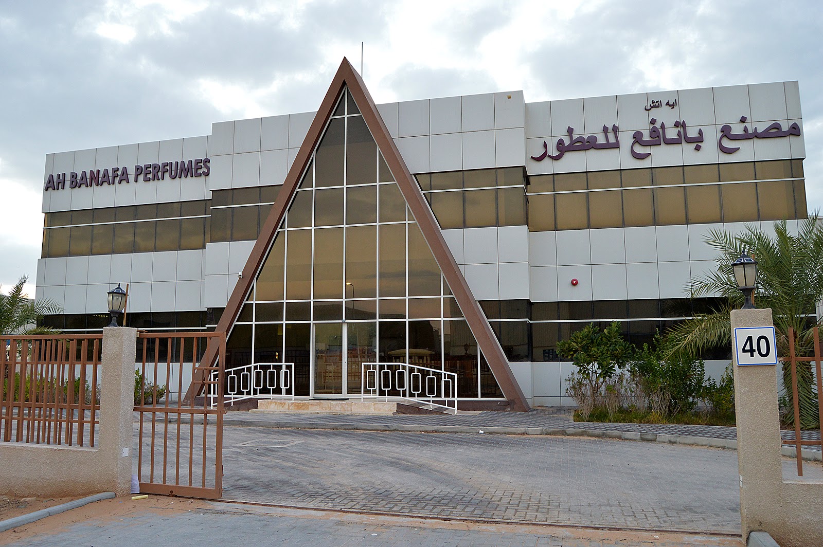 Armada Niche Perfumes | Perfumes & Cosmetics Dubai - صورة 3