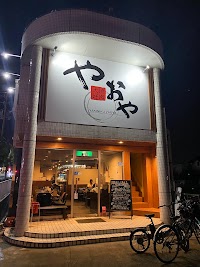 焼肉やおや 大森店