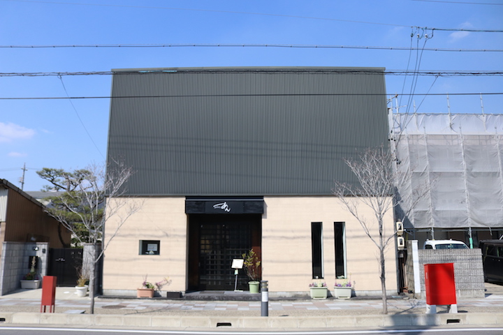 ギャラリーあん