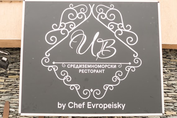 Restaurant Iv by Chef Evropeisky, Author: Restaurant Iv by Chef Evropeisky