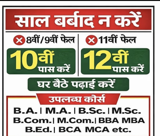 Nios admissions post image