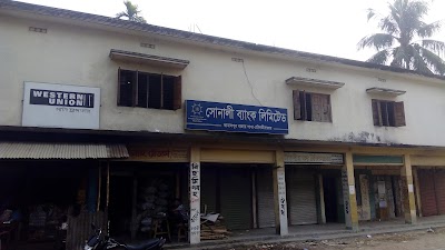Photos of Sonali Bank Ltd, Kamalpur Bazar Branch
