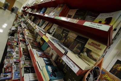 Photos of مكتبة المعقدين