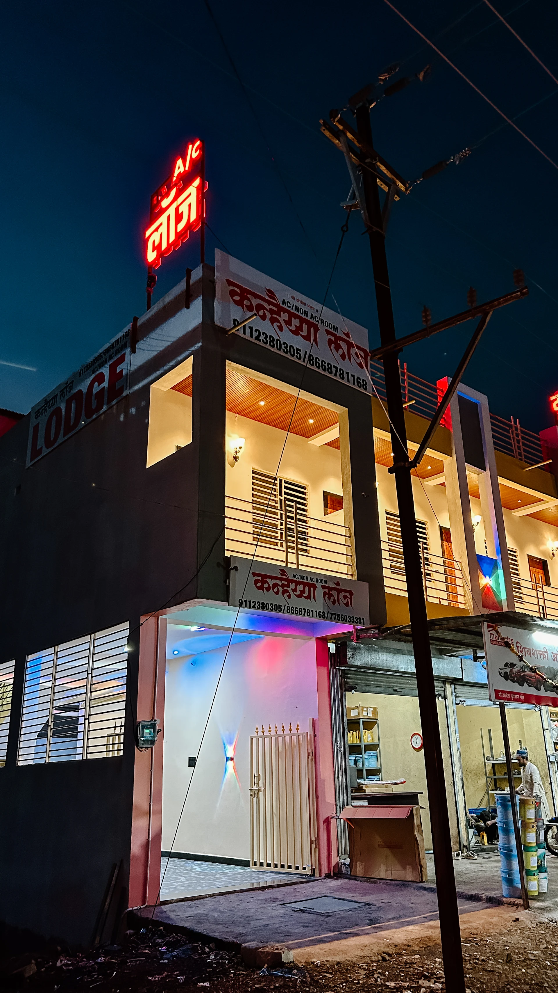 Kanhaiya Executive Lodge