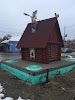 Фотография Избушка Бабы Яги, Фурманов, Россия