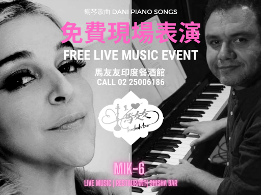 今晚演出！下班一同享受美食與現場氛圍 post image