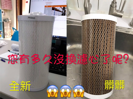 水易購台中忠明店淨水器ro 逆滲透add 聲寶專營各式濾心 西區淨水器廠商