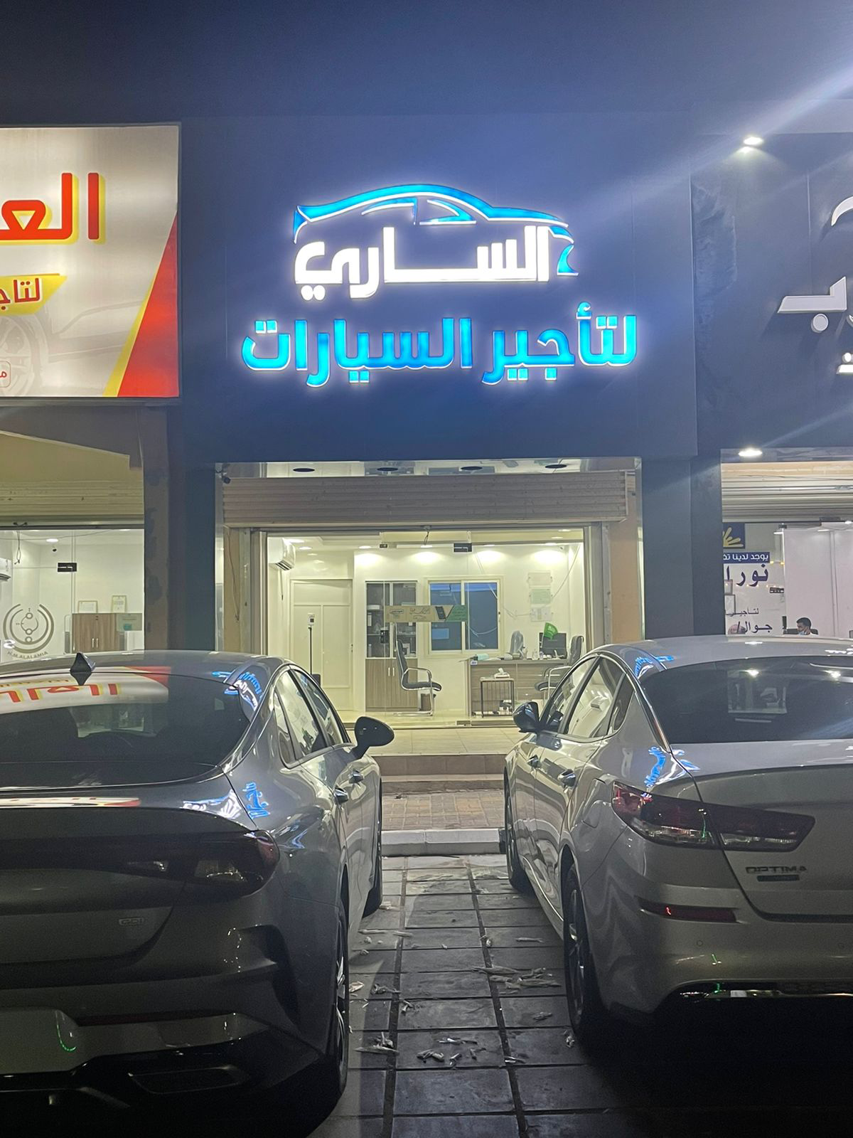 نور الدرب لتأجير السيارات - صورة 4