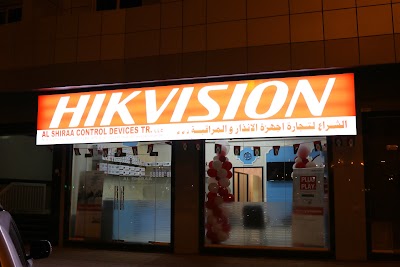 Photos of Hikvision Sharjah