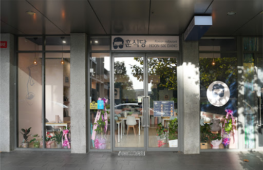 Photo of HoonSikDang