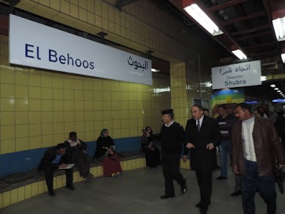 Photos of البحوث