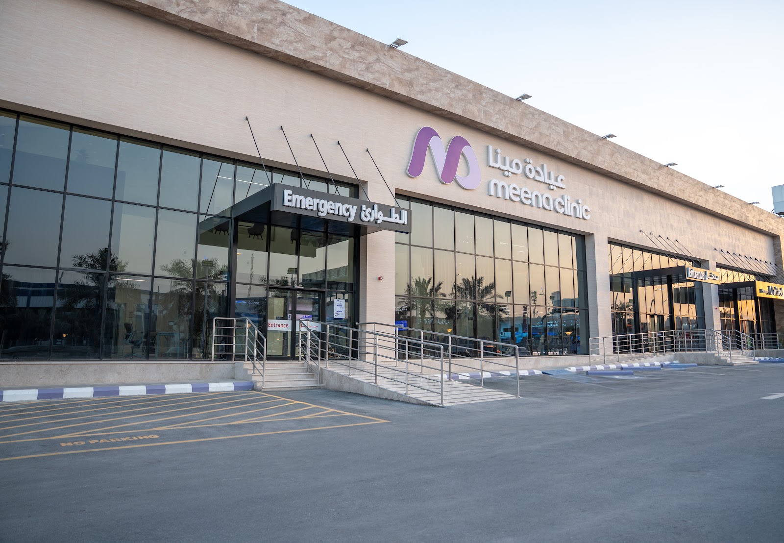 مجمع عيادات الموعد الطبي - صورة 4