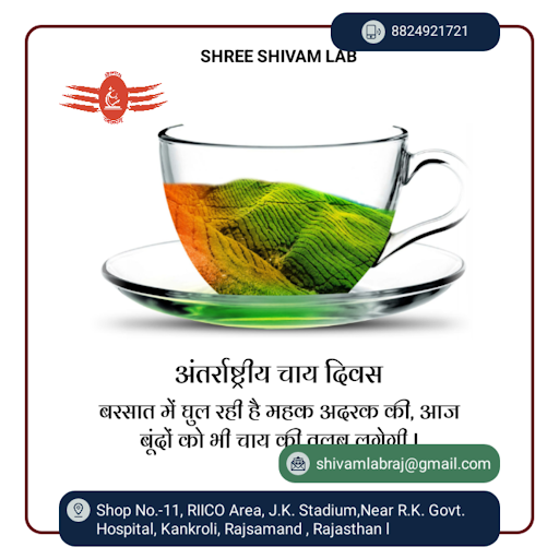 *☕ अंतर्राष्ट्रीय चाय दिवस स्पेशल – 21 मई 2026 ☕*   post image