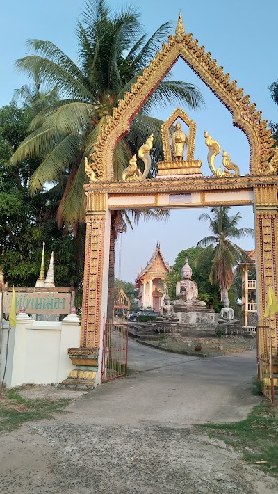 Wat Phon Muang