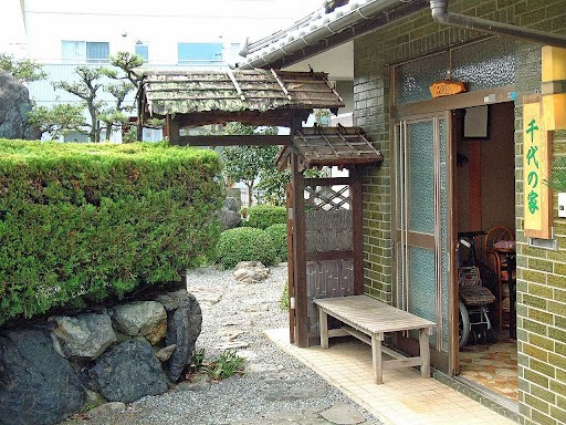 デイサービスセンター千代の家