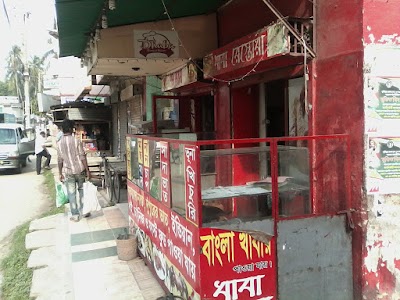 Photos of Dhaba Restora