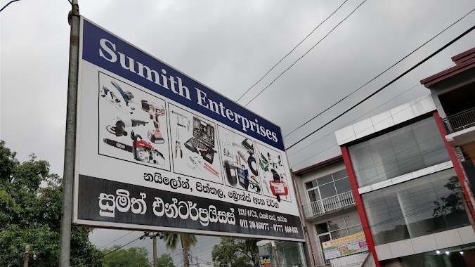 Sumith Enterprises, Author: Rajiev Ranasinghe