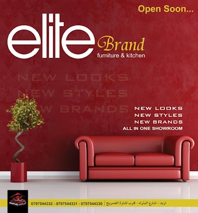 Photos of ايليت براند elite brand