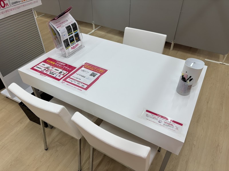 楽天モバイル プラティ多治見店