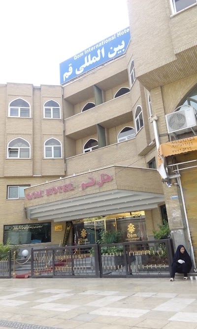 Photos of Qom International Hotel