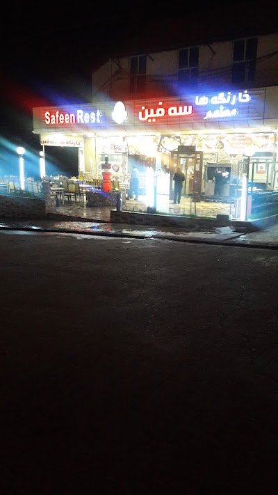 Photos of Motel char chra