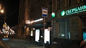 Фотография Интерпрогрессбанк, Ананьевский переулок, Москва, Россия