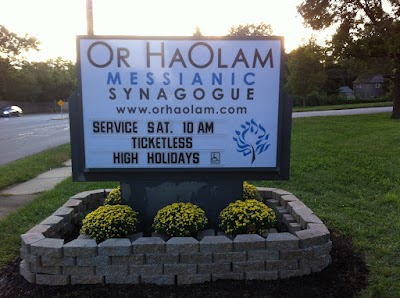 Photos of Or HaOlam Messianic Synagogue