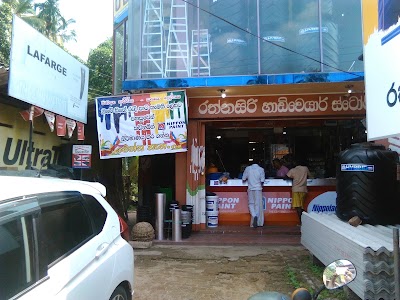 Photos of Rathnasiri Hardware Stores & Nippon Paint CCM