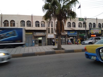 Photos of Endowments Zarqa Governorate