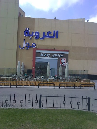 Photos of Orouba Mall - Tanta