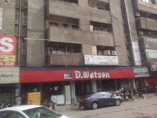 D Watson Chemist lahore