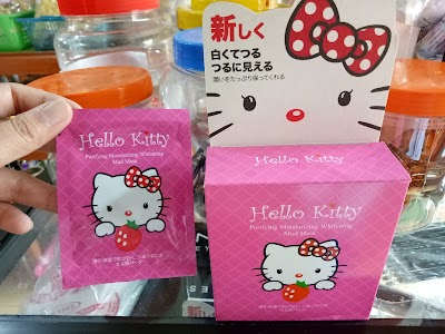 Photos of Kios Lily