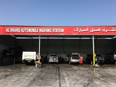 Photos of Al Sharq Carwahs Station / Branch 3
