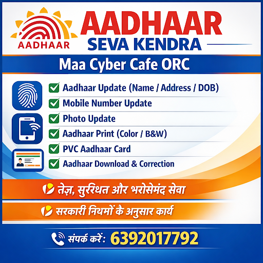 Adhar service post image