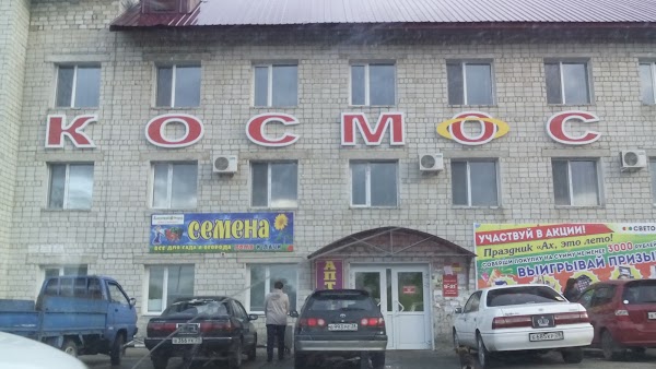 Ул космическая 13