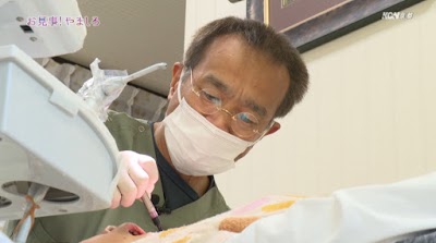 笠置歯科口腔外科診療所