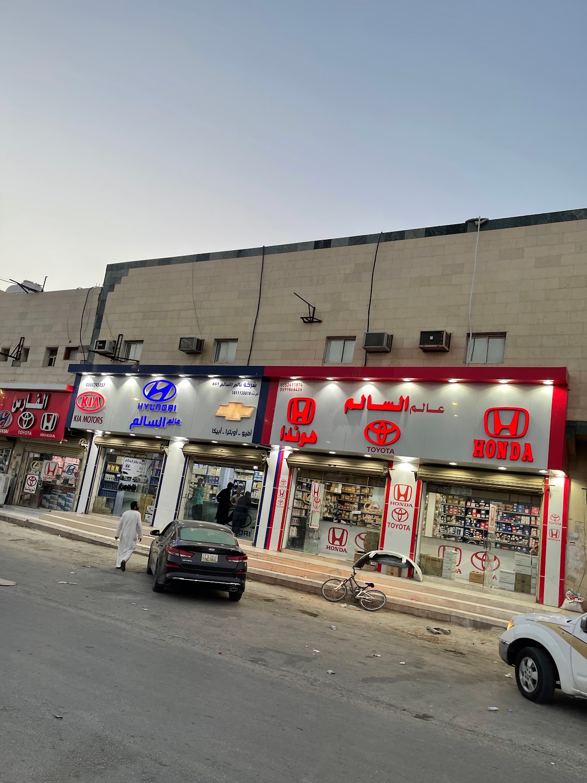 عالم القمة لقطع الغيار - صورة 2