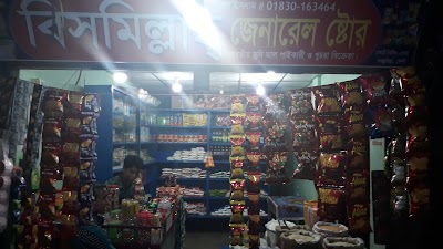 Photos of Bismillah General store