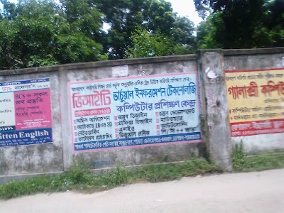 Photos of Virtual Information Technology (VIT Computer Training Institute)