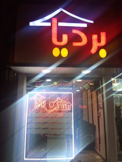 Photos of Bardia housing