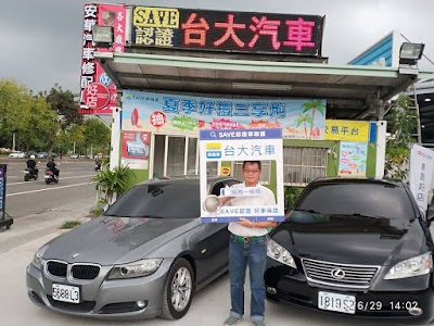 阿德嚴選認證中古車 Taiwan 6 932 241 341