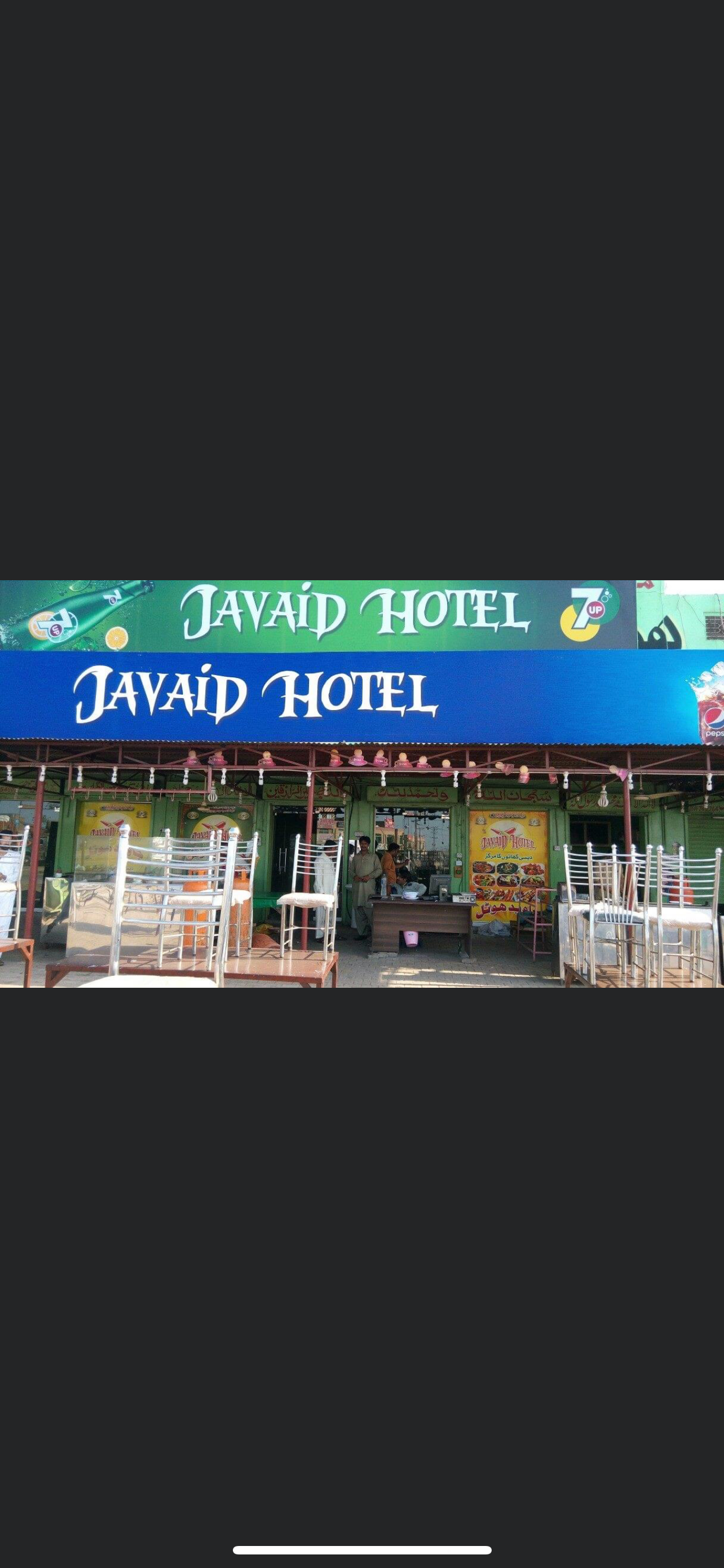 Javed Hotel & Restaurant Multan