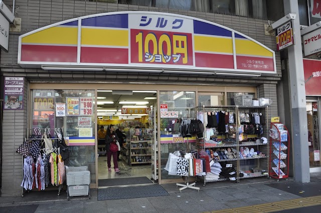 Sugamo Jizodori Shopping Street