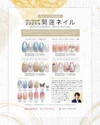 ネイルクイック 港南台バーズ店