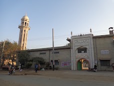 Jamia Farooqia Sheikhupura sheikhupura