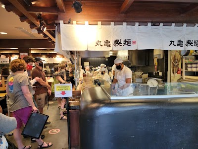 Marukame Udon Waikiki