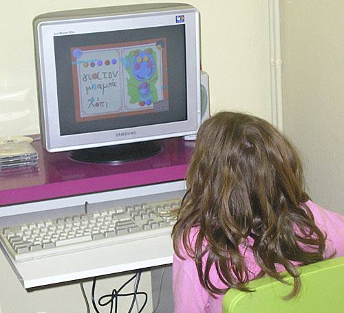 Εξέλιξη κέντρο ειδικών θεραπειών - Αλλος