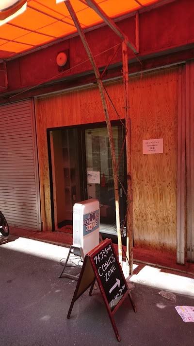 アメコミショップ ComicsZone(コミックスゾーン)