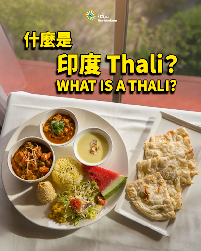 一個托盤，滿滿的印度風味！🍛 post image