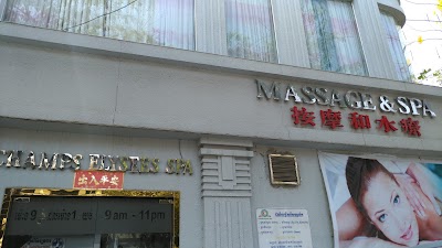 Photos of Champs Elysees KTV